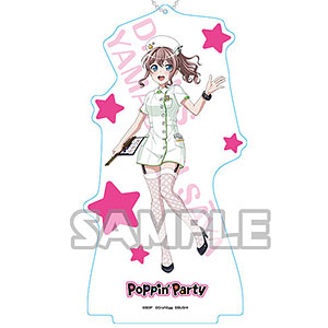 バンドリ！ガールズバンドパーティ！ アクリルスタンドキーホルダー vol.2 山吹沙綾 Poppin’Party
