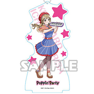 バンドリ！ アクリルスタンドキーホルダー vol.2 市ヶ谷有咲(Poppin’Party)
