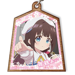りゅうおうのおしごと！ 木製キーホルダー デザイン08(空銀子/B