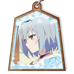 りゅうおうのおしごと！ 木製キーホルダー デザイン08(空銀子/B