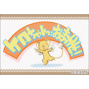 カードキャプターさくら クリアカード編 スクエアマグネット 木之本桜