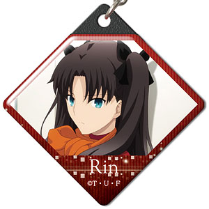 劇場版「Fate/stay night [Heaven's Feel]」 ぷくっとキーホルダー