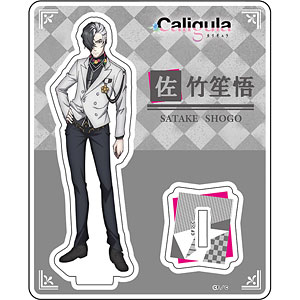カリギュラ　グッズ Caligula-カリギュラ-』シリーズ公式 on X: 
