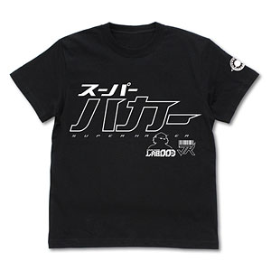 STEINS；GATE 0 スーパーハカー Tシャツ/BLACK-S