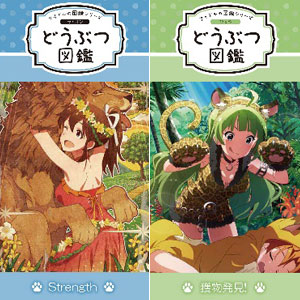 検索結果]-amiami.jp-あみあみオンライン本店-