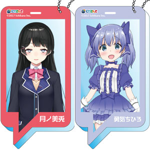 にじさんじ アクリルキーホルダーコレクション 1期生 8個入りBOX