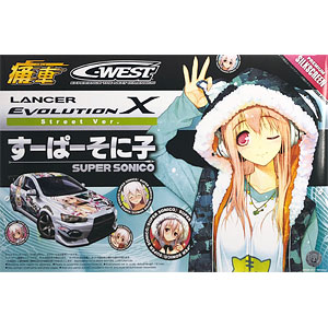 そに子　ニトロプラス　ブラスターズ　1/12　ビュウリックス　筐体　プラモデル そに子 ニトロプラス ブラスターズ 1/12 ビュウリックス 筐体