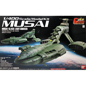 ガンダムコレクション　1/400 フィギュア　16個まとめ 拝啓、諏訪城ツヨシ様 on X: 