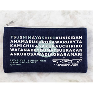 『ラブライブ！サンシャイン！！』マルチケース Ver.津島善子