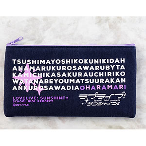 『ラブライブ！サンシャイン！！』マルチケース Ver.小原鞠莉