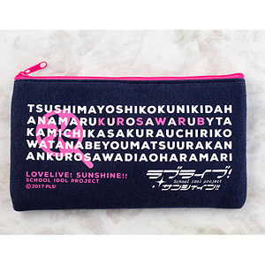 『ラブライブ！サンシャイン！！』マルチケース Ver.黒澤ルビィ