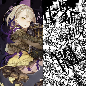 シノアリス クリアファイルセット 〈アリス〉[スクウェア