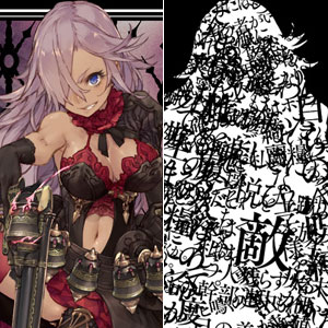 シノアリス クリアファイルセット 〈アリス〉[スクウェア・エニックス