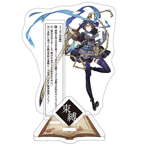 シノアリス アクリルスタンド 〈ヘンゼル・グレーテル