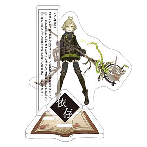 シノアリス アクリルスタンド 〈シンデレラ〉[スクウェア・エニックス