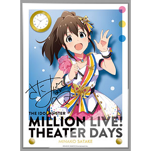 アイドルマスター ミリオンライブ！ 時計付アクリルアート 佐竹美奈子 ヌーベル・トリコロール ver.