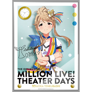 アイドルマスター ミリオンライブ！ 時計付アクリルアート 天空橋朋花 ヌーベル・トリコロール ver.