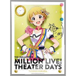 アイドルマスター ミリオンライブ！ 時計付アクリルアート 福田のり子 ヌーベル・トリコロール ver.