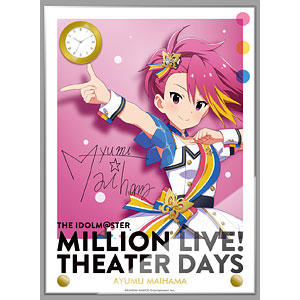 アイドルマスター ミリオンライブ！ 時計付アクリルアート 舞浜歩 ヌーベル・トリコロール ver.