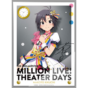 アイドルマスター ミリオンライブ！ 時計付アクリルアート 菊地真 ヌーベル・トリコロール ver.
