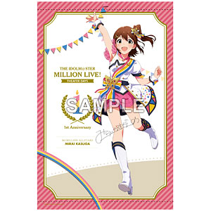 アイドルマスター ミリオンライブ！ B2タペストリー 春日未来 ヌーベル・トリコロール ver.