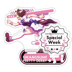 ウマ娘 プリティーダービー アクリルスタンド スペシャルウィーク