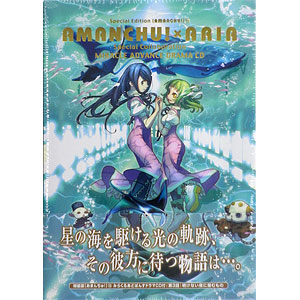 特装版 あまんちゅ！ 12巻 (書籍)[マッグガーデン]《在庫切れ》