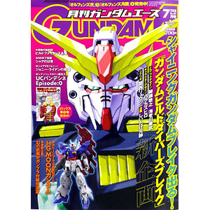 月刊ガンダムエース 2018年07月号 (書籍)