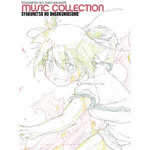 ONe の検索結果]-amiami.jp-あみあみオンライン本店-