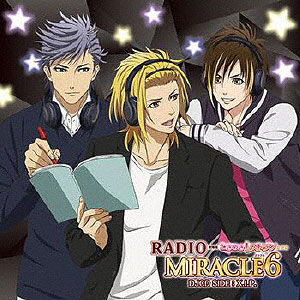 CD DJCD「RADIO MIRACLE6」SIDE：X.I.P. 豪華盤 / 日野聡、鳥海浩輔、江口拓也