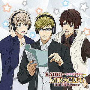 CD DJCD「RADIO MIRACLE6」SIDE：3 Majesty 通常盤 / 岸尾だいすけ、浪川大輔、柿原徹也