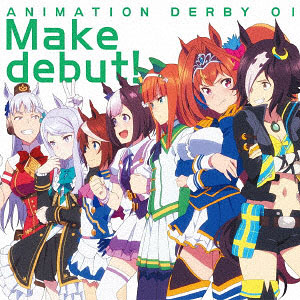 CD 和氣あず未、高野麻里佳、Machico 他 / Make debut！ (TVアニメ「ウマ娘 プリティーダービー」OP主題歌)