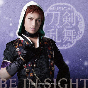 CD 刀剣男士 formation of つはもの / BE IN SIGHT 予約限定盤C DVD付