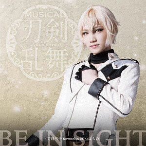 CD 刀剣男士 formation of つはもの / BE IN SIGHT 予約限定盤E DVD付