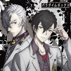 Caligula イベント 缶バッジ 式島律 佐竹笙悟 カギP イケP 検索結果]-amiami.jp-あみあみオンライン本店-