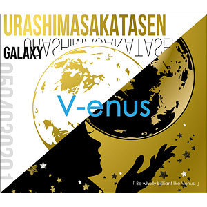 CD 浦島坂田船 / V-enus 初回限定盤A DVD付