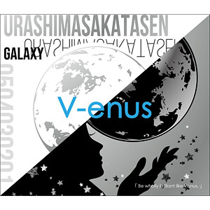 CD 浦島坂田船 / V-enus 初回限定盤B DVD付