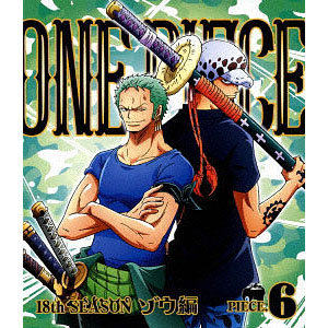 ONE PIECE ワンピース 18THシーズン ゾウ編 piece.8 [Blu-ray] Amazon.co.jp: ONE PIECE ワンピース 18THシーズン ゾウ編 piece