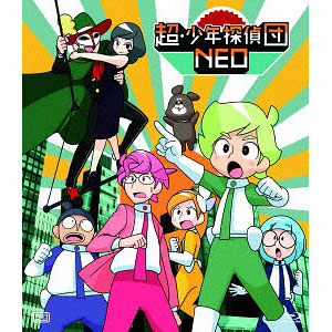かってに改蔵　上中下巻セット〈期間限定版〉Blu-ray【匿名配送・送料無料】 MED-DVD2-58367.jpg