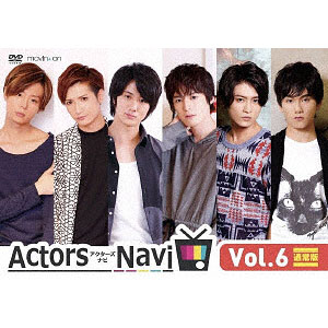 DVD ActorsNavi Vol.1 / 北村諒、橋本祥平、染谷俊之、杉江大志、藤原  
