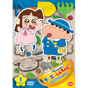 DVD クレヨンしんちゃん TV版傑作選 第13期シリーズ(5)父ちゃんが坊主 