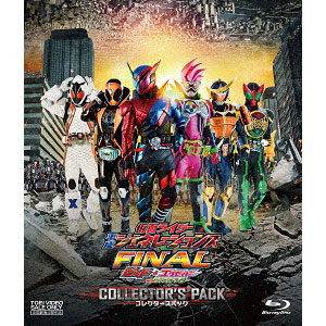 DVD 仮面ライダー平成ジェネレーションズFINAL ビルド＆エグゼイドwith