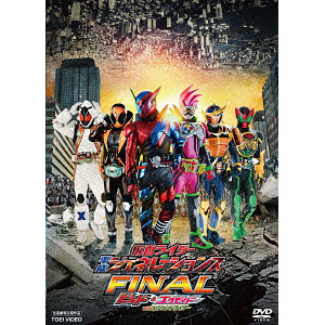 DVD 仮面ライダー平成ジェネレーションズFINAL ビルド＆エグゼイドwithレジェンドライダー