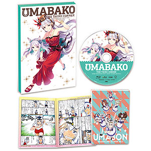 BD 『ウマ箱』第4コーナー(アニメ「ウマ娘 プリティーダービー