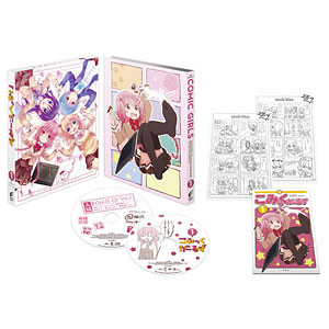 【特典】DVD こみっくがーるず 第1巻 初回生産限定