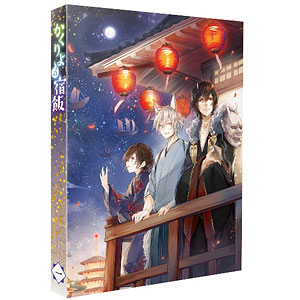 新品ケース交換済み「かくりよの宿飯 DVD 全13巻セット」 新品ケース交換済み「かくりよの宿飯 DVD 全13巻セット」