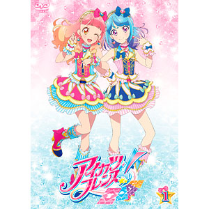 DVD アイカツフレンズ！ 3[ハピネット]《在庫切れ》