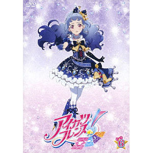 DVD アイカツフレンズ！ 3[ハピネット]《在庫切れ》