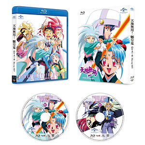 BD 天地無用！魎皇鬼 第四期 Blu-ray SET[LUXENT]《在庫切れ》