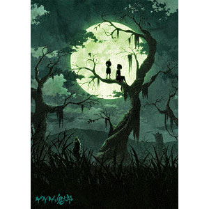 DVD ゲゲゲの鬼太郎(第6作) DVD BOX3[ハピネット]《在庫切れ》